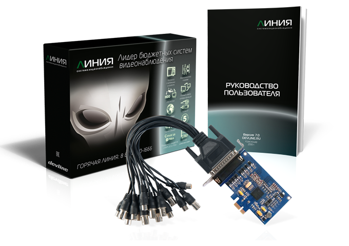  8x25A  Hybrid IP 