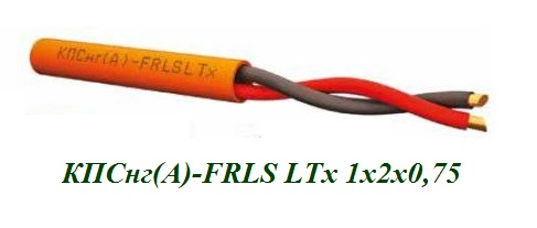 ()-FRLS LTx 12075 